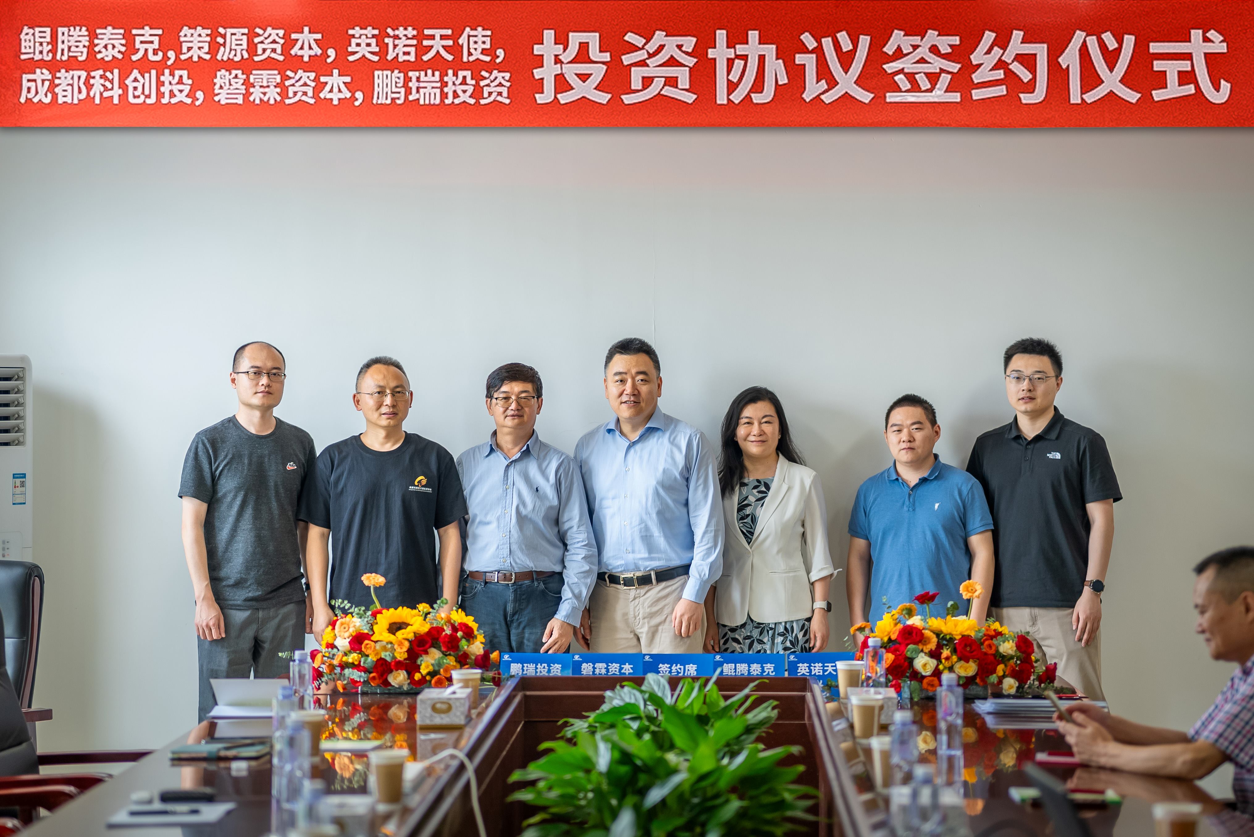 携手并进，共创新篇章 | 鲲腾泰克完成国内机构首轮融资，加速高性能无稀土电驱技术商业化步伐